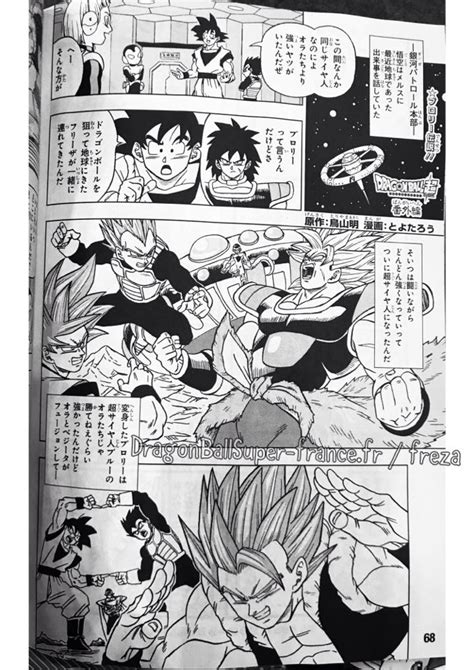 Dragon Ball Super Manga Official Discussion Thread