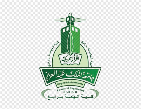 ดาวน์โหลดฟรี มหาวิทยาลัย King Abdulaziz มหาวิทยาลัย Dar Al Hekma