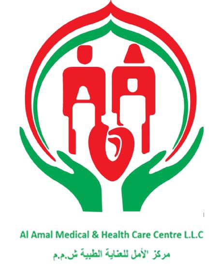 Al Amal Medical And Health Care Center Al Siyabi International Group