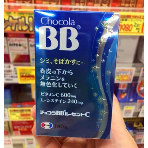 Chocola bb lucent c : Chocola BB Lucent C 180錠的價格推薦 - 2021年1月| 比價比個夠BigGo