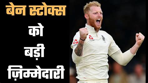 Join us at haircut.net support our site and watch over 1900 videos on demand, 24/7/365 for 0 ads do it yourself haircut pixie kate dvd 191 haircut.net please subscribe. Joe root opened the way for Ben Stokes जो रूट ने खोला बेन ...