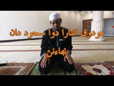 Solat ini disebut solat tasbih kerana diucapkan tasbih sebanyak 300 kali dalam empat rakaat solatnya. Cara Sembahyang Sunat Tasbih - YouTube