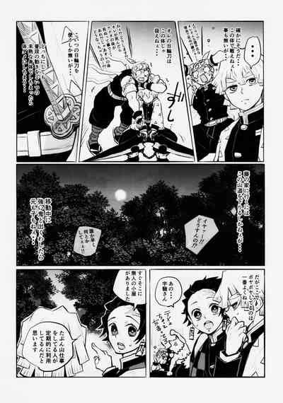 Otodashi Nhentai Hentai Doujinshi And Manga