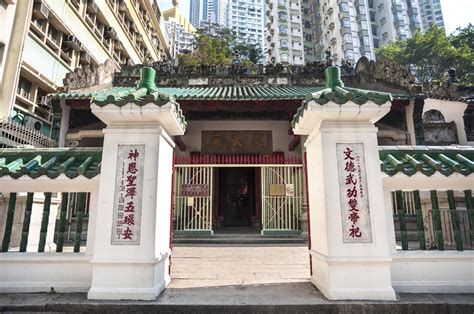 Check spelling or type a new query. All About the Man Mo Temple of Hong Kong | The Planet D