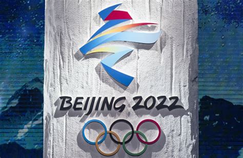 Beijing Unveils Official 2022 Winter Olympics Emblems Thats Beijing