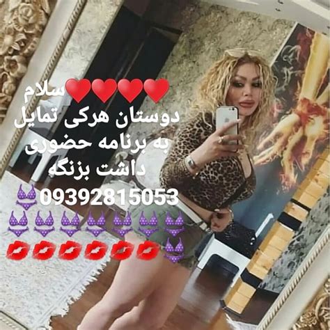 شماره خاله صیغه شماره خاله سکسی شماره جنده ساعتی سکس حضوری تهران کرج کرمان اصفهان شیراز شهریار