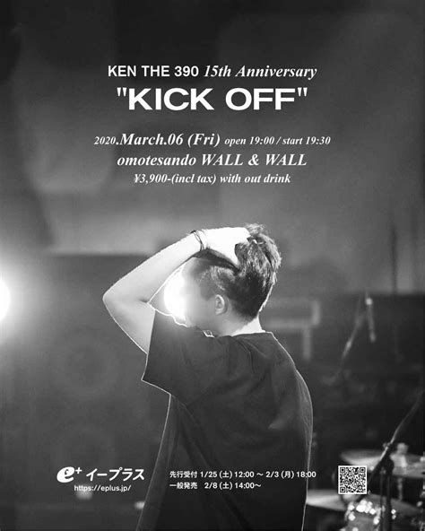 Live Ken The 390 15th Anniversary 「kick Off」 Ken The 390 Official