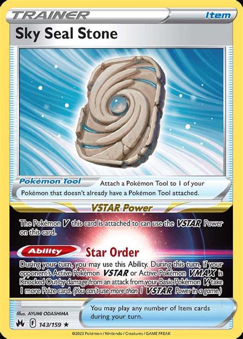 Sky Seal Stone Swsh12pt5 143 Pokémon Card Database Pokemoncard