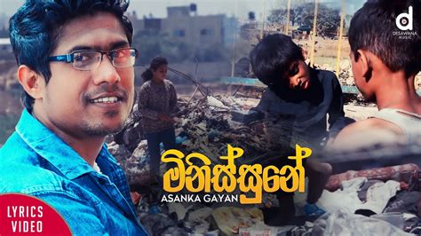 This app is very useful while you are going a tripe or if you are in an occasion. Minissune - Asanka Gayan Official Lyrics Video (2020 ...