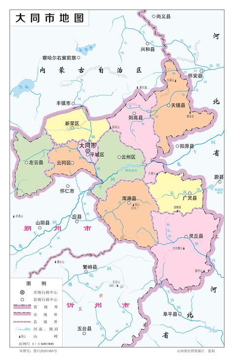 Великое единение мира (социальная утопия сунь. 大同市新版标准地图来了_编制