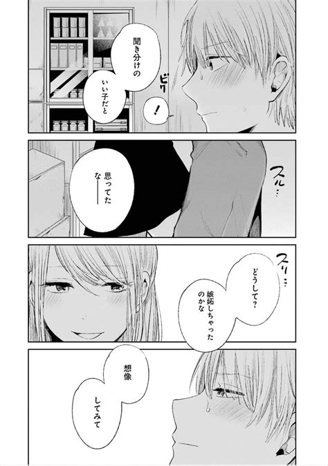 [最も人気のある！] 完結 大人 少女 漫画 おすすめ 198609