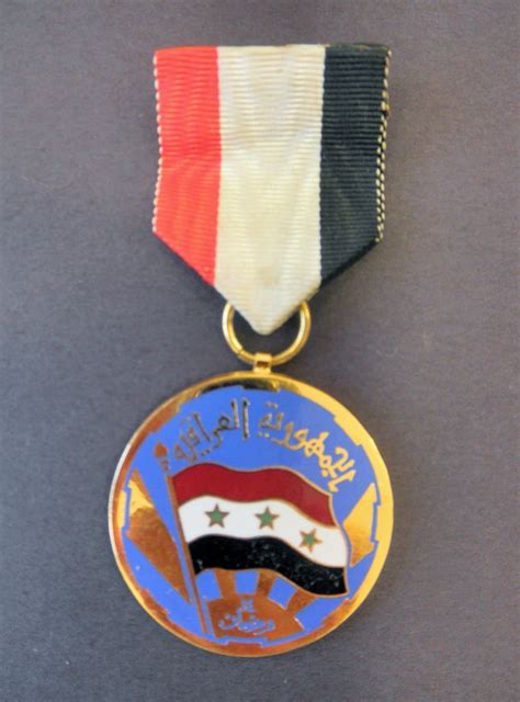 Iraq Medal For The Revolution Of February 8th 1963 A Revolution That