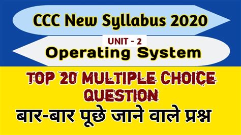 Make also sure that your driving instructor also teaches the full syllabus. CCC computer course in hindi | ccc question and answer in ...