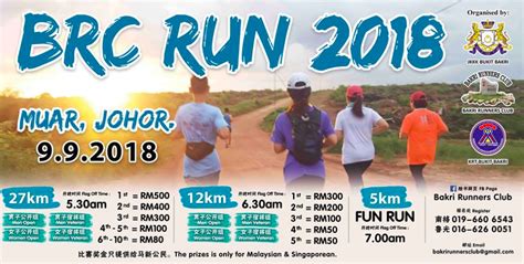Register now and run sister run! BRC Run 2018 | JustRunLah!