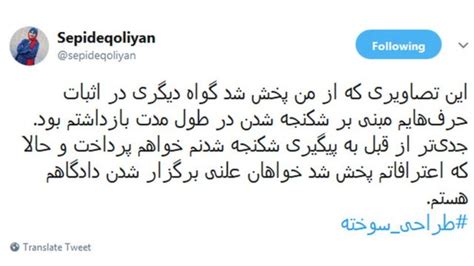 سپیده قلیان، فعال اجتماعی به همراه برادرش بازداشت شد Bbc News فارسی