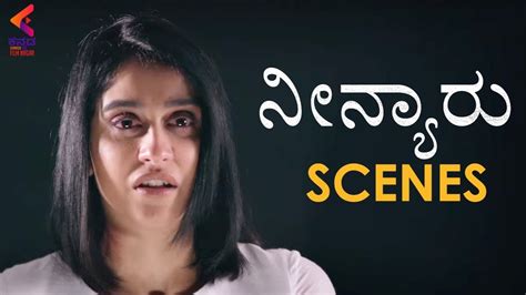 Regina Cassandra Gets Emotional Neenyaru Movie Scenes Sandalwood Movies Kannada Filmnagar