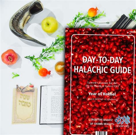 Day To Day Guide For Rosh Hashana And Yom Kippur