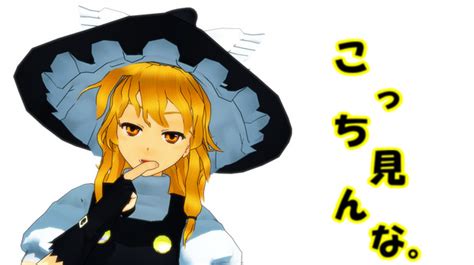 I think this can't be translated because it's typical japanese roundabout expression. こ っ ち 見 ん な。 / ゆたんぽ。 さんのイラスト - ニコニコ静 ...