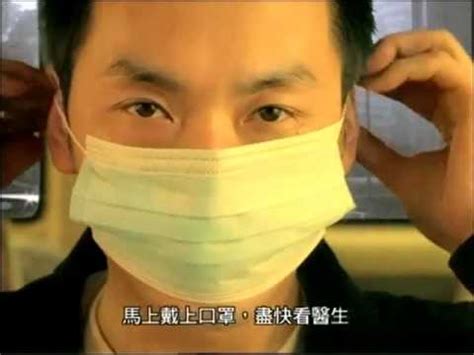 中国普通微生物菌种保藏管理中心(china general microbiological culture collection center, cgmcc)成立于1979年，是以提供专业技术服务为主的公益性机构，1995年获得布达佩斯条约国际保藏中心的资. 香港廣告(2007)衛生防護中心 - YouTube