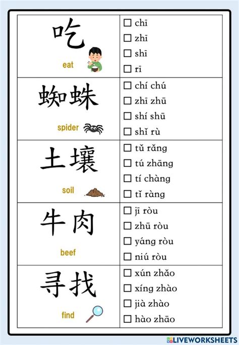 Pinyin Online Worksheet For Beginner You Can Do The Exercises Online Or Download The Worksheet