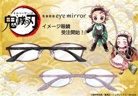 Demon Slay With A Glance With New Kimetsu No Yaiba Eyeglasses Series