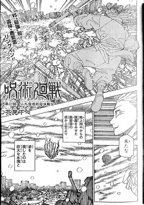Spoiler Manga Jujutsu Kaisen Chapter Pertarungan Dewa Petir