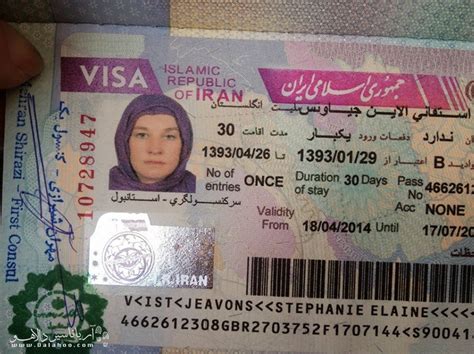شرایط عکس پرسنلی و تصویر پاسپورت برای ویزای ایران