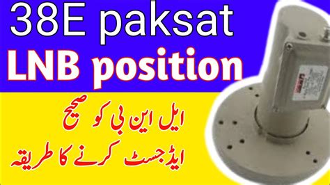 Lnb Position Paksat E How To Set Lnb On Paksat Paksat Kasa Chlyian