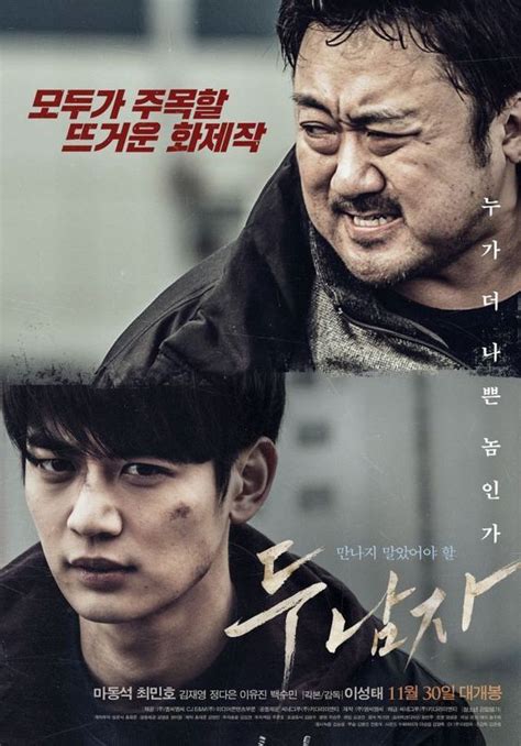The hit drama continued to have successful seasons later on launching many stars into the sa. DERAILED | Korean drama movies, Drama movies, Trailer film