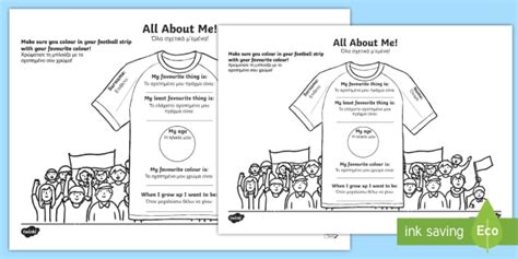 All About Me Shirt