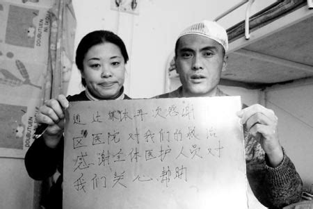 文安县 望都县 武邑县 武强县 吴桥县 威县 武安市 魏县 武乡县 五台县 五寨县 文水县 武川县 五原县 汪清县 五常市 五大连池市 望奎县 武义县 温. 一车祸受伤者在入院时家属不在场又未交费用院长拍板手术救了伤者一命（图）_新闻中心_新浪网