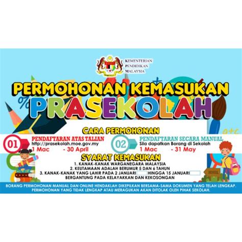 Semakan keputusan permohonan murid prasekolah 2022 kpm. Syarat Kemasukan Pra Sekolah : Semakan Keputusan Dan ...