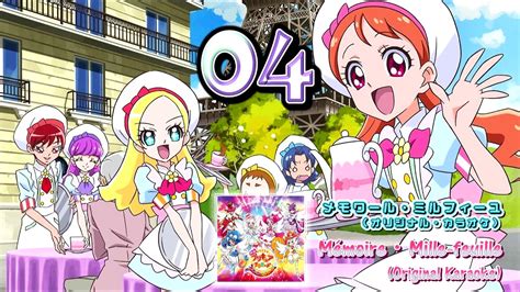 Kirakirapretty cures a la mode ichika usami (cure whip) voiced by: Kirakira☆Precure à la Mode The Movie Theme Single Track 04 ...