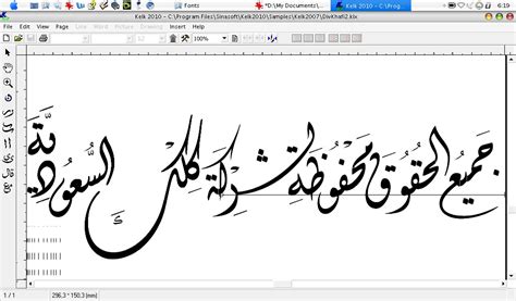 Download Font Arab Kaligrafi Lengkap Imagesee