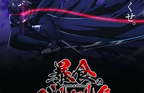 Anime Boushoku No Berserk Umumkan Teaser Visual Trailer Dan Pemeran Utama Siap Tayang 2023