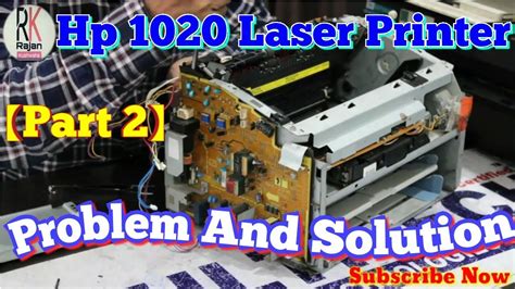 How To Repair Hp 1020 Printer Full Problem Solution How To Fix Hp