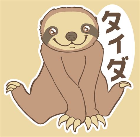 Kawaii Sloth By Figbeater On Deviantart