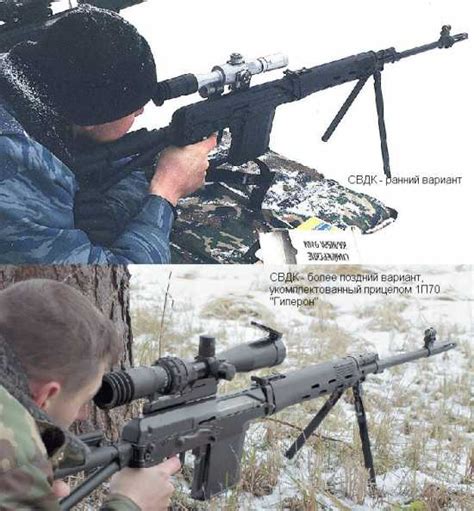Свд калибр Svd Dragunov Sniper Rifle Cartridge Caliber 762 Mm