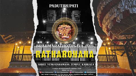 Ratharohana Padutirupati Brahmarathothsava 2023 Shree Venkataramana
