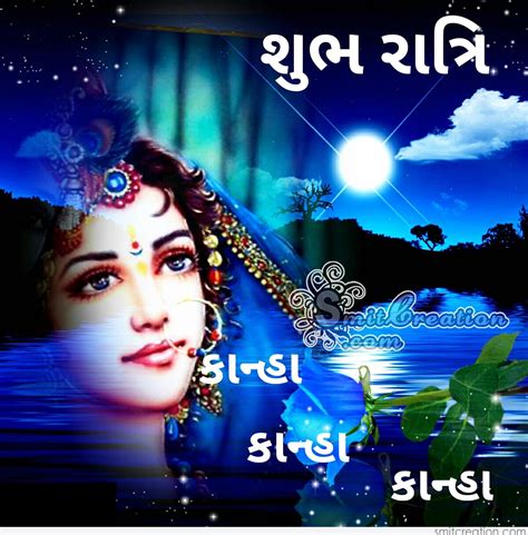 We did not find results for: Shubh Ratri Gujarati God Pictures and Graphics ...