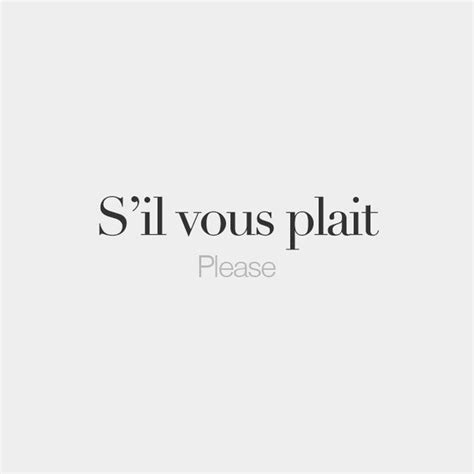 French Words On Instagram Sil Vous Plait Please S‿il Vu Plɛ