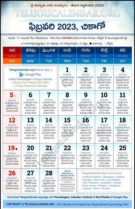 Chicago Telugu Calendar Feb Tory Ainslee