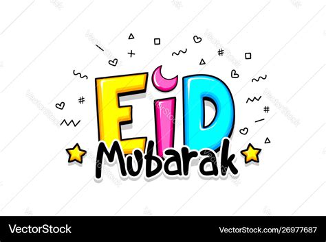 Comic Text Eid Mubarak Greeting Greeting Cartoon Vector Image