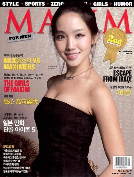 Kimchi Babes Korean Maxim Babes