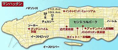 Feb 02, 2010 · ニューヨークの画廊は、以前は現代美術がソーホー地区、古美術や古典、有名作家作品はマディソン・アベニューと棲み分けがされていたが、ソーホーの家賃高騰とより広いスペースを求める新興業者の台頭によって、チェルシー地区を中心にしたウエスト. ニューヨーク情報――チェルシー地区にギャラリー街が出現