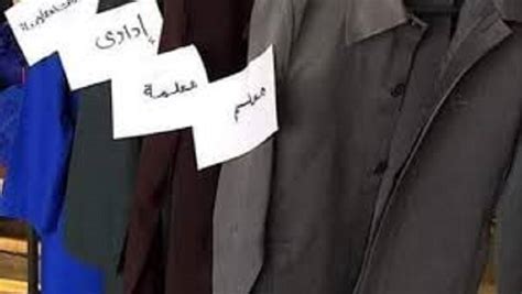 قال الدكتور طارق شوقي، وزير التربية والتعليم والتعليم الفني، إن العام الدراسي الجديد سيشهد تحسنًا ماديًا ملحوظًا في دخل المعلمين. حقيقة الزي الموحد للمعلمين ورد "طارق شوقي" وزير التربية ...