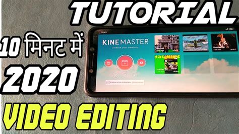 Kinemaster makes video editing fun on your phone, tablet, or chromebook! Edit Like A Pro | Kinemaster Tutorial 2020 | How To Edit ...