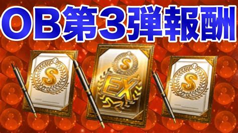 We want to make the best collection modern asian fine art. 【プロスピA】熱狂⁇いいえ!熱湯⁈いいえ!熱闘スタジアムの ...
