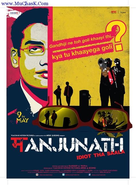 The film is inspired by true events and based on the life of manjunath shanmugam. Manjunath Movie 2014 | Hindi movies online, Hindi movies ...