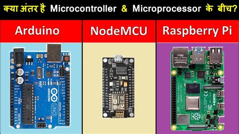 Difference Between Arduino Nodemcu And Raspberry Pi Microcontroller